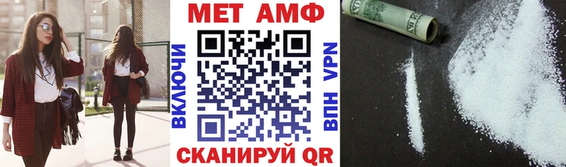 АМФЕТАМИН Розовый Джанкой