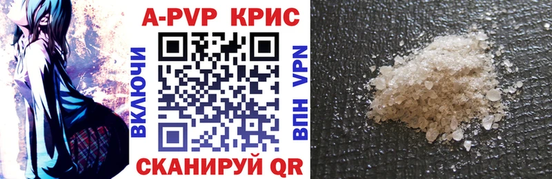 APVP Crystall Джанкой