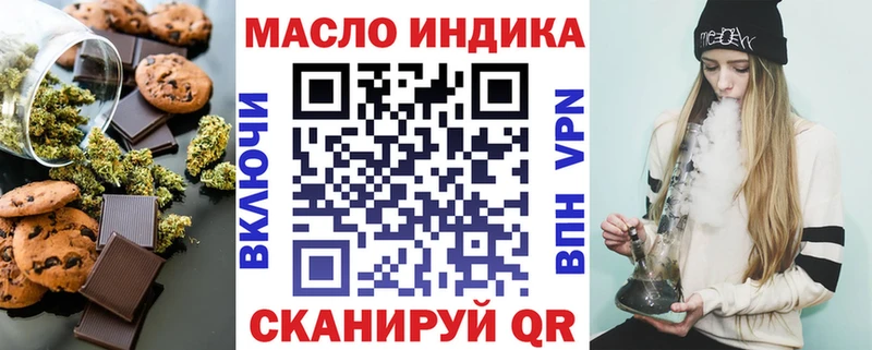 Cannafood конопля  где можно купить наркотик  Джанкой 