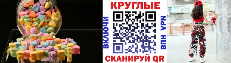 Ecstasy 99%  Джанкой 