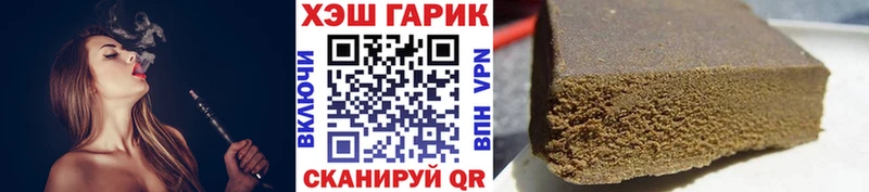 Гашиш VHQ  OMG   Джанкой 