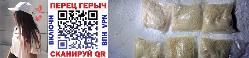 сколько стоит  Джанкой  Героин Heroin 