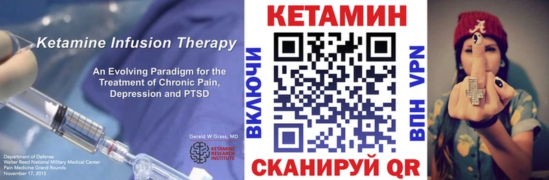 blacksprut зеркало  Джанкой  КЕТАМИН VHQ  закладка 