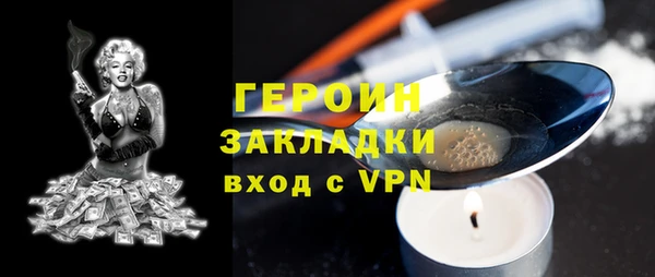 марки nbome Протвино