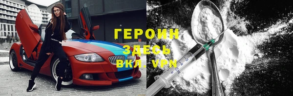гидра Приозерск
