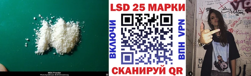 LSD-25 экстази кислота  Джанкой 