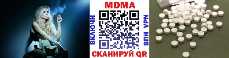 что такое наркотик  Джанкой  MDMA молли 