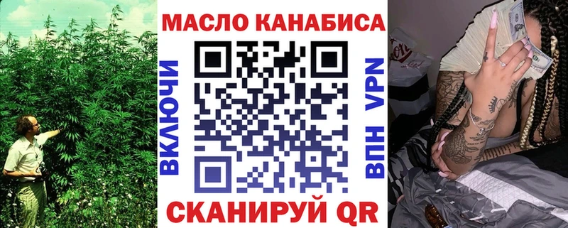 Дистиллят ТГК Wax  Джанкой 